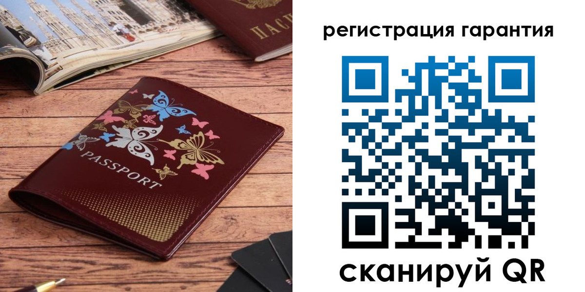 временная регистрация госуслуги в России
