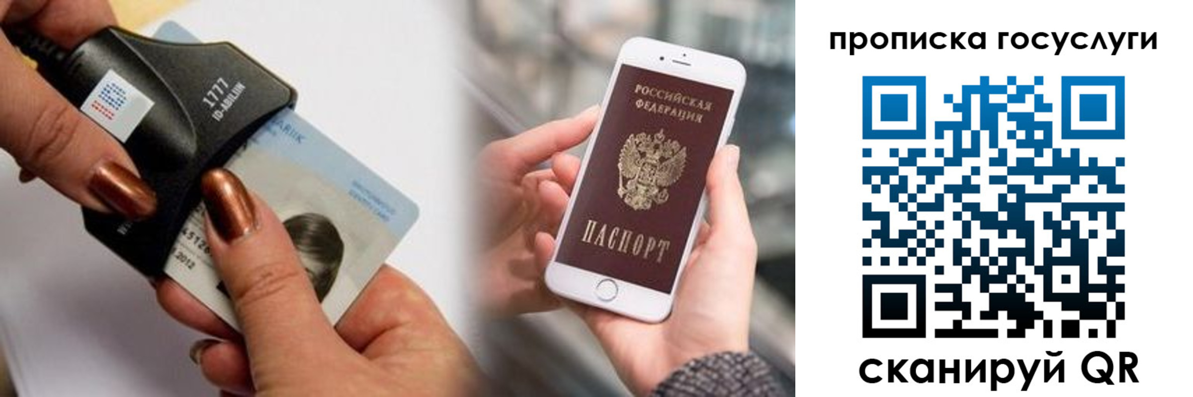 временная регистрация в квартире в России